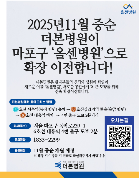 이전안내 팝업